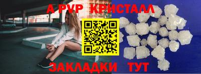 эйфоретик Наро-Фоминск