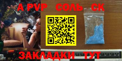 амф Новозыбков