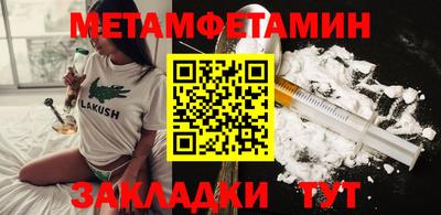 амф Новозыбков