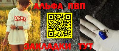 амф Новозыбков