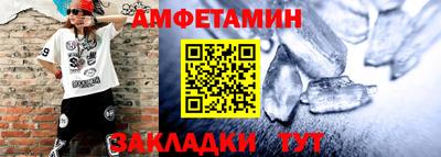 эйфоретик Наро-Фоминск
