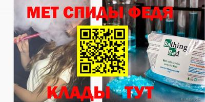 кристаллы Новокубанск
