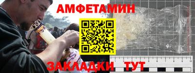 кристаллы Новокубанск