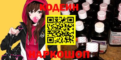 прущие крисы Новодвинск
