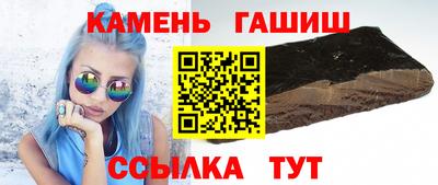 прущие крисы Новодвинск