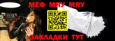 прущие крисы Новодвинск