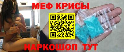кристаллы Новокубанск