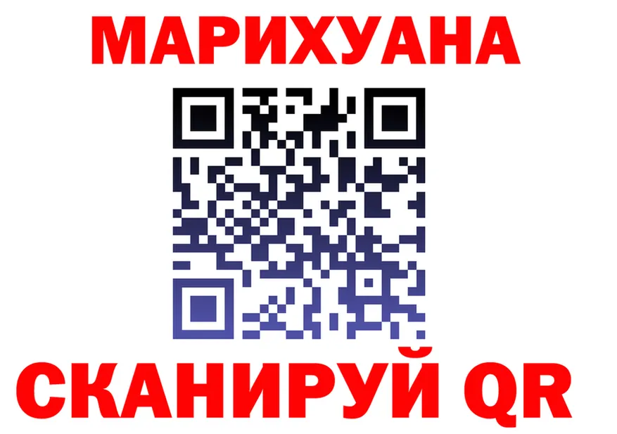Где можно купить наркотики? это Telegram Гурьевск