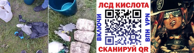 ссылка на мегу маркетплейс  Гурьевск  LSD-25 экстази ecstasy  купить  