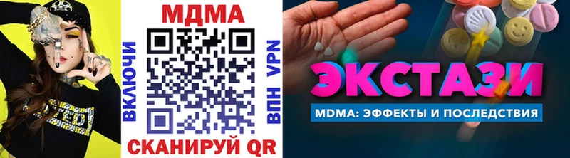 хочу   Гурьевск  МДМА молли 