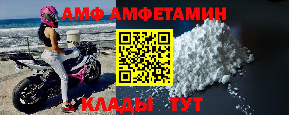 Гурьевск  МЕТАМФЕТАМИН Декстрометамфетамин 99.9%  Вход с VPN  МЕТАМФЕТАМИН Декстрометамфетамин 99.9% 