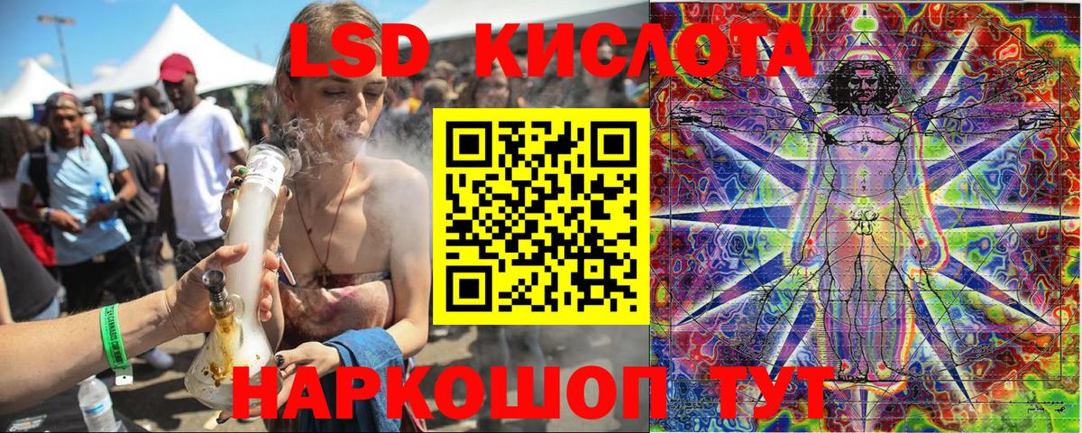 Марки 25I-NBOMe 1500мкг Гурьевск