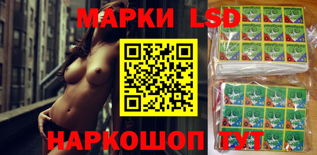 как найти наркотики  Марки 25I-NBOMe  Вход с VPN  Марки NBOMe 1500мкг  Гурьевск 