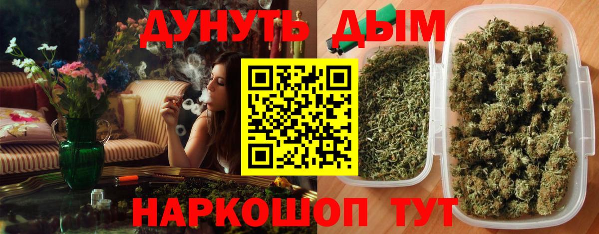 Бошки Шишки тримм Гурьевск